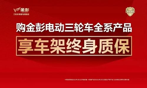 數(shù)字文化賦能產(chǎn)業(yè)新標(biāo)桿 從金彭百萬輛發(fā)布會看“真正的遙遙領(lǐng)先”