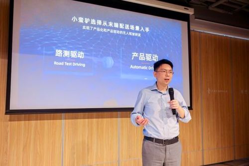 阿里“小蠻驢”之父再啟新程 機器人新項目獲高瓴光速投資，聚焦數據處理與存儲支持服務